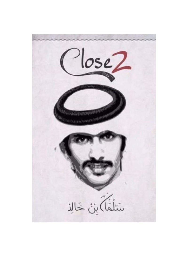 Close2 Salman bin Khaled  - Image 2