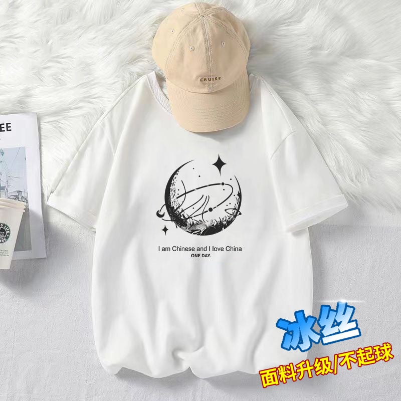 تي شيرت صيفي جديد بأكمام قصيرة للرجال والنساء بتصميم رقبة دائرية وملمس بارد، قماش حرير جليدي، صيف 2024 - Image 4