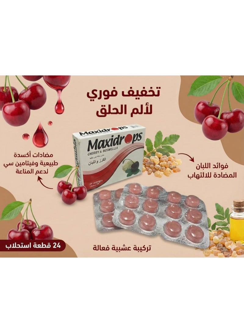 Maxidrops Cherry & Boswellia Lozenges 24 Count - Image 3