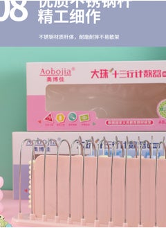 Generic Thirteen-speed counter students use vertical large beads - No:ABJ-218  - Image 3