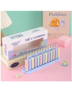 Generic Thirteen-speed counter students use vertical large beads - No:ABJ-218  - Image 1