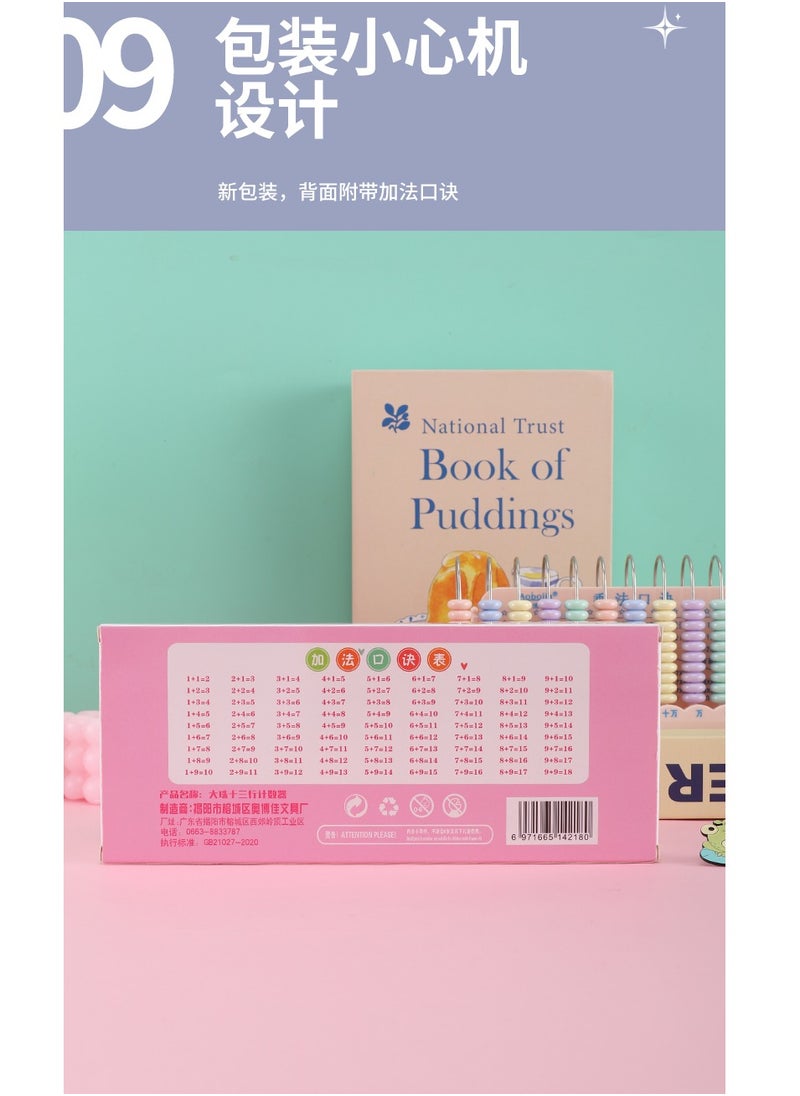Generic Thirteen-speed counter students use vertical large beads - No:ABJ-218  - Image 2