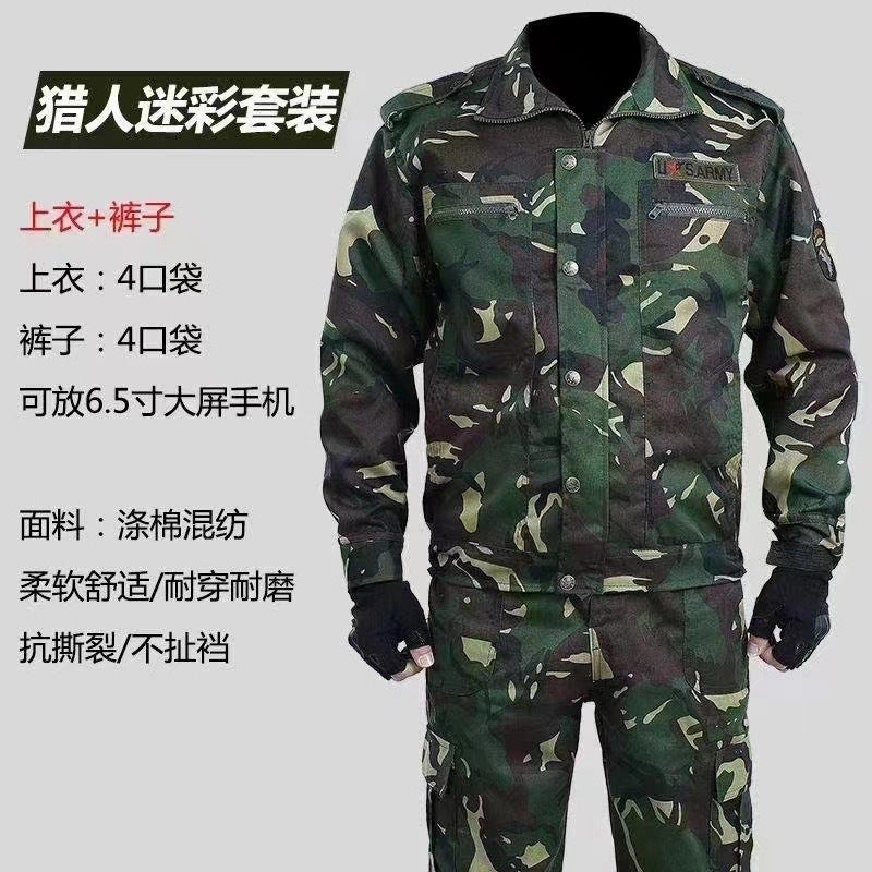 Camouflage work clothes set wear-resistant construction site labor protection clothing spring and summer college students military training camouflage clothing machine repair auto repair tooling Hunter camouflage suit 