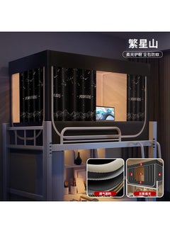 Star Mountain [curtain Curtain Bracket By Wall Curtain] Five Sides More Shading