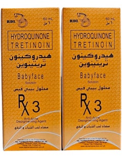 Babyface Baby Face Scrub No. (3) Anti-acne and anti-spot 60 ml. 