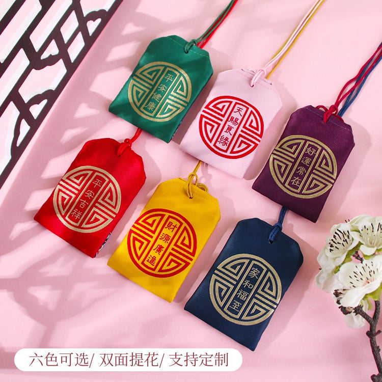 Blessing Bag Antique Sachet Car Hanging Accessories Carry-On Small Pocket Neck Hanging Embroidery Safe Blessing Dragon Boat Festival Royal Sachet Bag - Image 3
