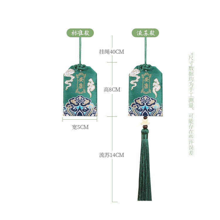 Blessing Bag Antique Sachet Car Hanging Accessories Carry-On Small Pocket Neck Hanging Embroidery Safe Blessing Dragon Boat Festival Royal Sachet Bag - Image 4