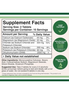 Double Wood Supplements Dycetin 30 X 1000 Mg Tablets  - Image 2