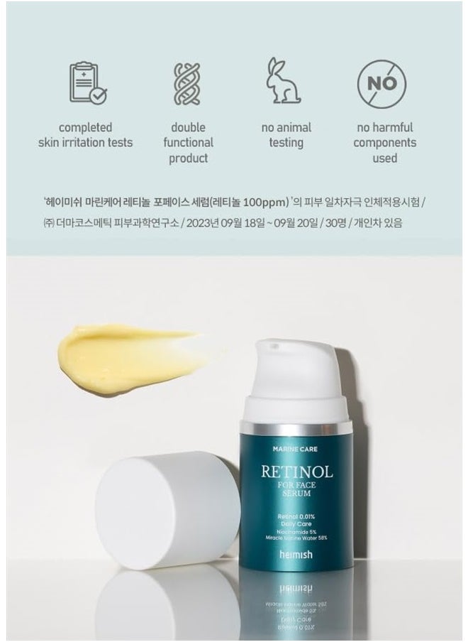Heimish - Marine Care Retinol For Face Serum 8809481762443 - Image 1