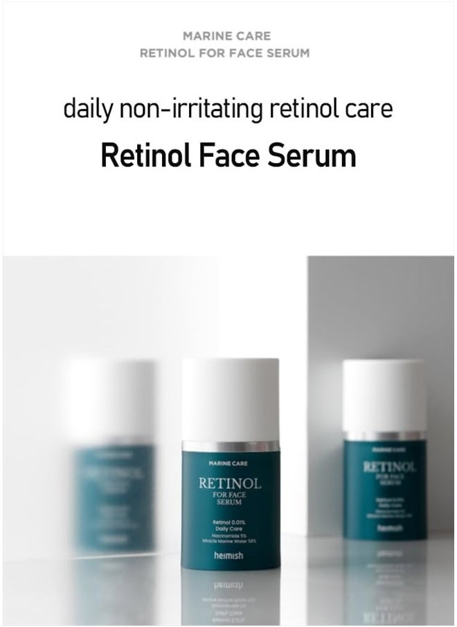 Heimish - Marine Care Retinol For Face Serum 8809481762443 - Image 1