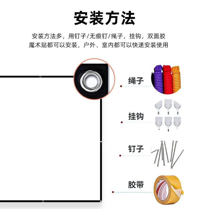 Simple Foldable Polyester Soft Screen Projector Screen For Home Use 100Inch 120Inch Outdoor Movie High-Definition Projection Screen - Image 5