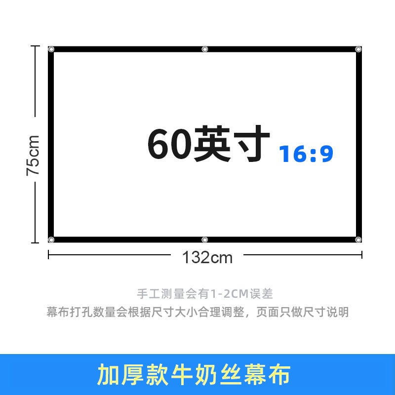 Simple Foldable Polyester Soft Screen Projector Screen For Home Use 100Inch 120Inch Outdoor Movie High-Definition Projection Screen - Image 1