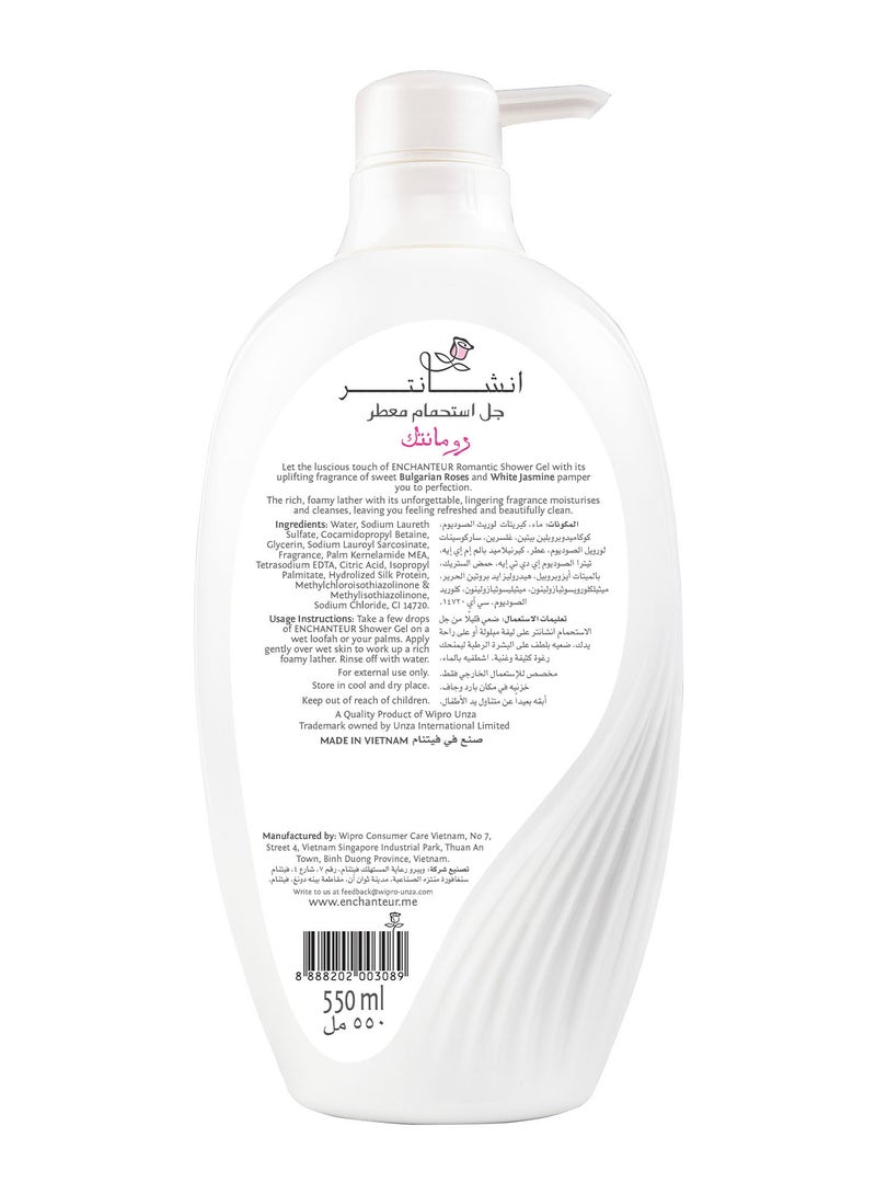 Enchanteur جل استحمام رومانسي برائحة زهور فاخرة - Image 2