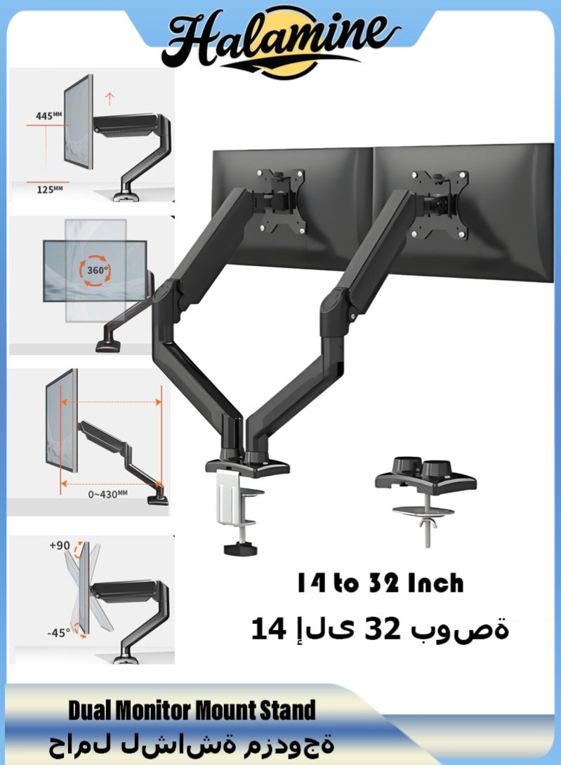 halamine Halamine Dual Monitor Mount Stand 32 inch