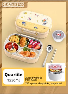 HOMESTAR 316 Stainless Steel High-Quality Print Pattern Kids Lunch Box 4 Compartments Bento Box Food Storage Container Yellow  - Image 2