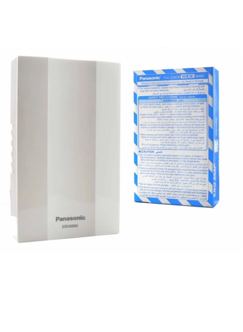 باناسونيك جرس باناسونيك للمنازل والمكاتب والمدارس - Image 1