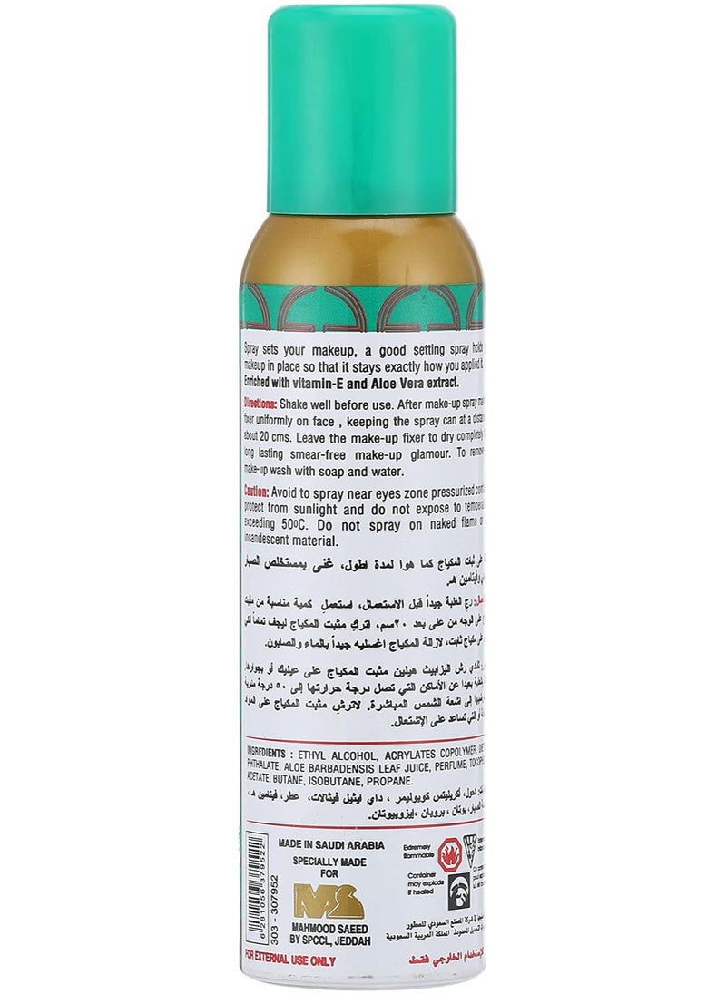 Elizabeth Helen Elizabeth Helen Make Up Fixer, 150Ml  - Image 2