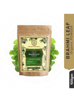 Khadi Natural Brahmi Leaf Organic Powder  - Image 3