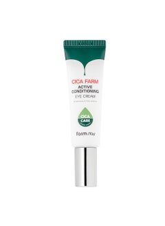 FARMSTAY CICA FARM ACTIVE CONDITIONING EYE CREAM