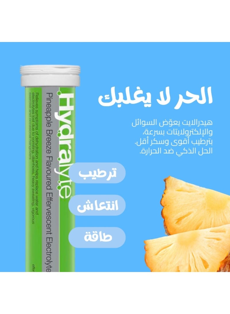 Hydralyte Effervescent Pineapple Breeze Flavoured Electrolyte 20 Tablets - Image 3