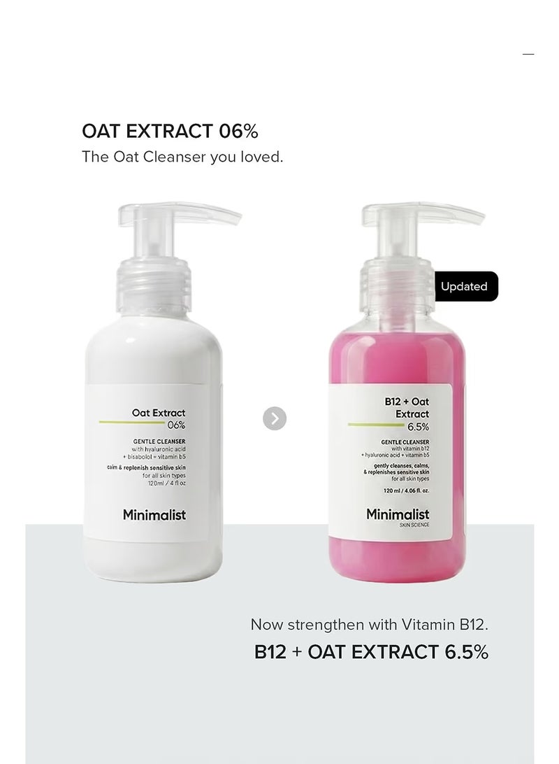 MINIMALIST Gentle Cleanser 6% Oat Extract For Sensitive Skin  120ml - Image 2