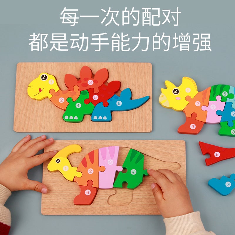 Three-Dimensional 3D Wooden Puzzle Children'S Puzzle Early Education Hand-Eye Coordination Dinosaur Cognitive Intelligence Development Building Blocks Toys - Image 4