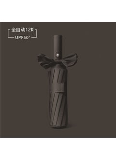 Folding 12-bone automatic umbrella men's large double women's dual-use sun protection UV protection sun umbrella