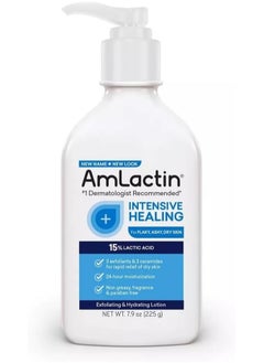AmLactin Amlactin Intensive Healing Moisturizing Body Lotion with 15% Lactic Acid 225g  - Image 1