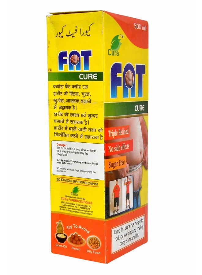 CURA علاج الدهون CURA - 500 مل - Image 3