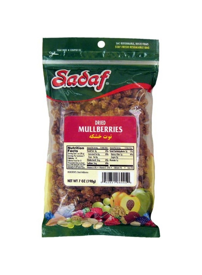 صدف توت صدف المجفف - توت مجفف للطهي ونكهة الطعام - وجبة خفيفة صحية وطبيعية - مطبخ الشرق الأوسط - كيس قابل لإعادة الإغلاق سعة 7 أونصة