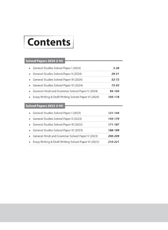 Arihant MPPSC Mains Solved Papers (2024 & 2023) | Based on solved cum practice approach | 100% Accurate Model Answers, Coverage of Charts, Tables, Diagrams, Pointer Facts, and Important Key Terminologies used in Mains Examination  - Image 3