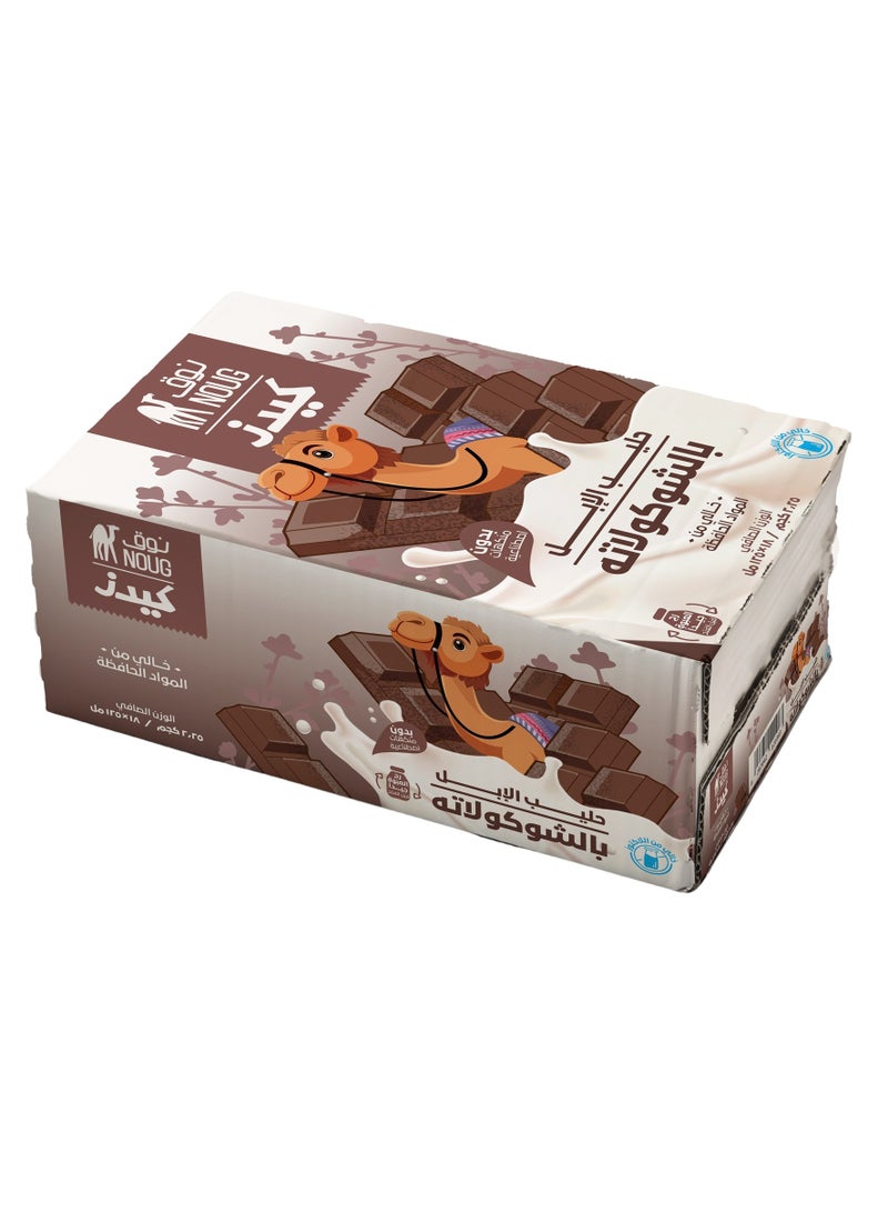 Noug Long Life Chocolate Milk - Image 1