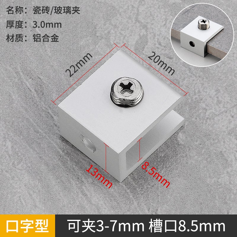 Tile Fixing Clip Thickened Tile Fixing Clip Glass Clip Planting Vegetable Box Vegetable Pool Accessories Tile Flower Pot Snap Words silver and white clip 3-7MM
