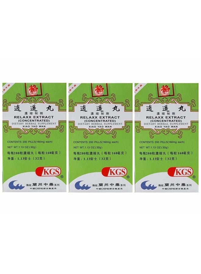 مستخلص ريلاكس (شياو ياو وان) 160 ملغ × 200 حبة لكل زجاجة (3 عبوات) - Image 1
