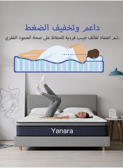 Yanara King Size Mattress 180x200x25cm, Hybrid in a Box with Gel Memory Foam & Pocket Springs, Motion Isolation, Pressure Relief, Medium Firm, CertiPUR-US Certified, 100-Night Trial  - Image 3