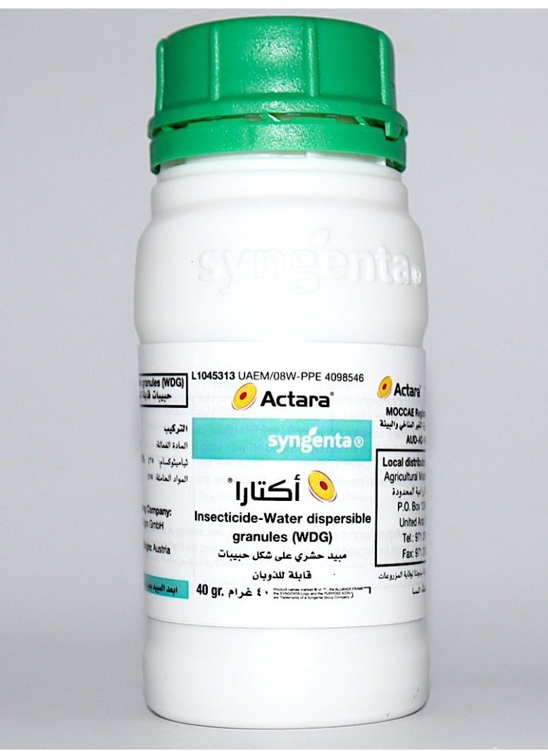 syngenta - Actara Houshold Insecticide (WDG) All Insects Killer 40grams - Image 1