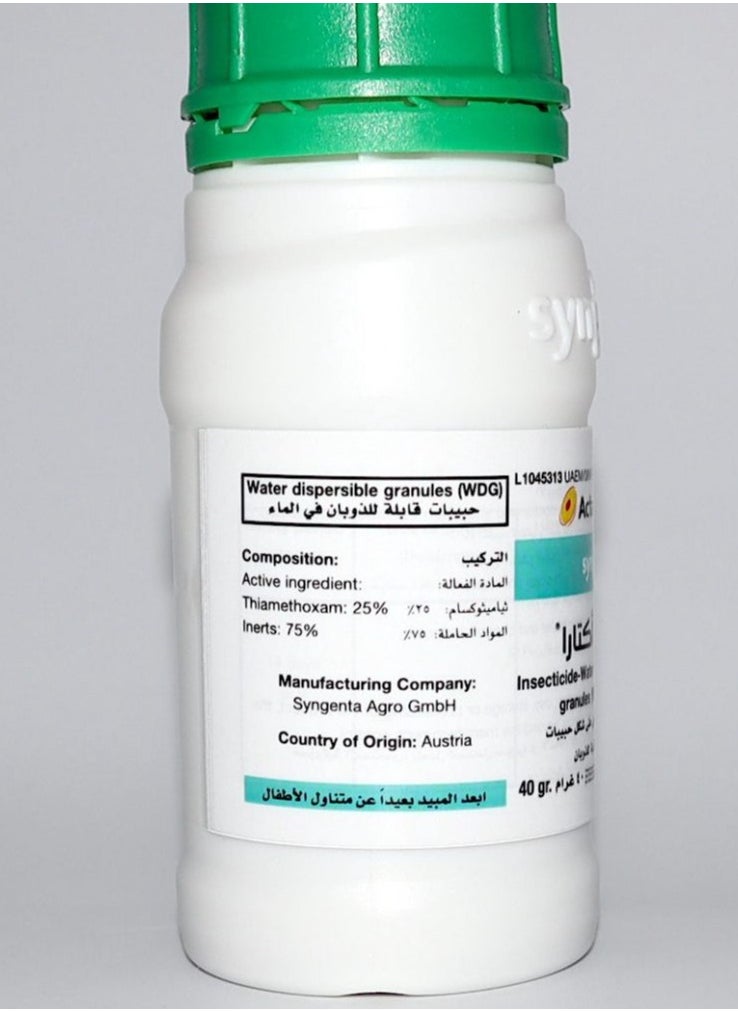 syngenta - Actara Houshold Insecticide (WDG) All Insects Killer 40grams - Image 1