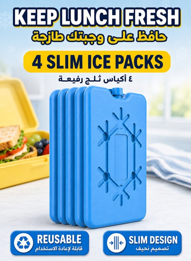 XiuWoo 4 Pcs Ice Packs for Lunch Box, Reusable Ultra Thin Freezer Packs Long Lasting for Coolers, Cooler Bag for Work, School, Picnic or Camping Keep Food Fresh Lightweight Design for Easy Carrying - Image 1