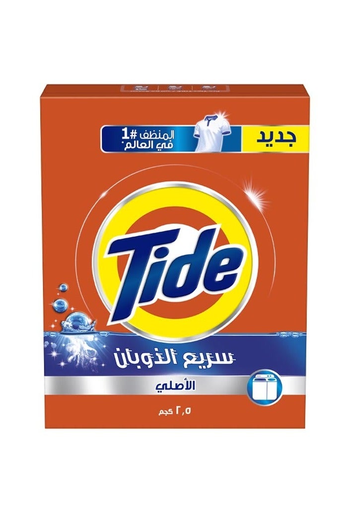 تايد مسحوق غسيل للملابس – عادي، قوة تنظيف عالية، 2.5 كجم