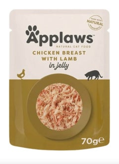 Applaws Chicken Breast with Lamb in Tasty Jelly 70g - pzsku/ZE1C5460BE85D221DA63FZ/45/_/1740597459/8df1852b-c515-43d8-8d90-51fbb9390228