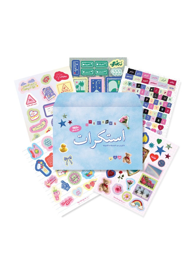 “Pack of 5 sticker sheets + sustainable envelope” - Image 1