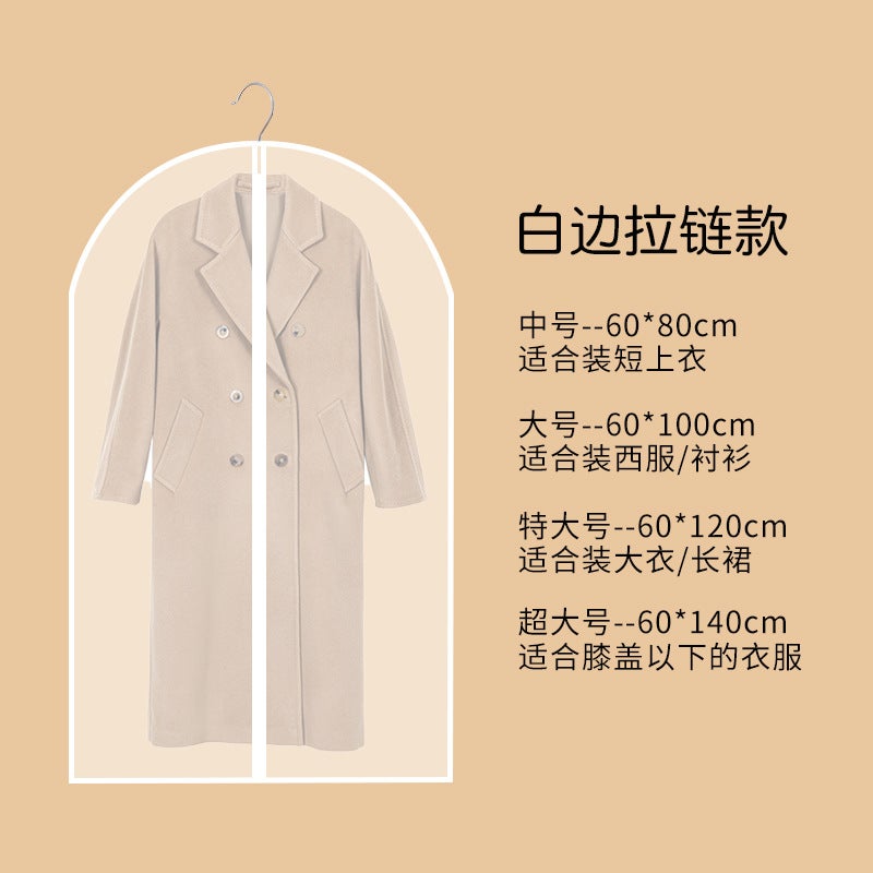 Clothes Dust Cover Household Coat Suit Hanging Dust Bag Large Moisture-Proof Peva Transparent Hanging Clothes Bag All-Inclusive - Image 1