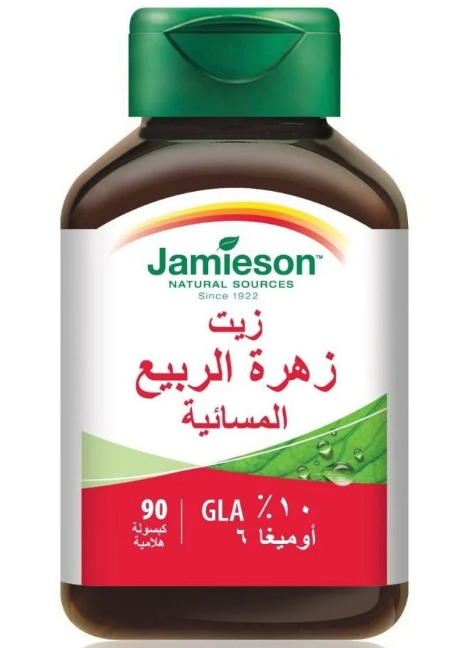 Jamieson Evening Primrose Oil For Women 90 Softgels - Image 2
