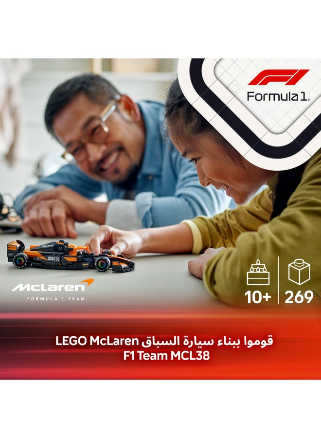 ليغو سيارة السباق McLaren F1® Team MCL38 من ليغو® Speed Champions، مجموعة مركبة وطاقم قيادة 77251 - Image 3