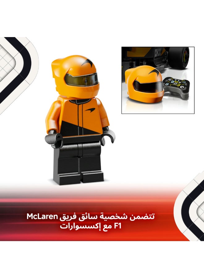 ليغو سيارة السباق McLaren F1® Team MCL38 من ليغو® Speed Champions، مجموعة مركبة وطاقم قيادة 77251 - Image 5