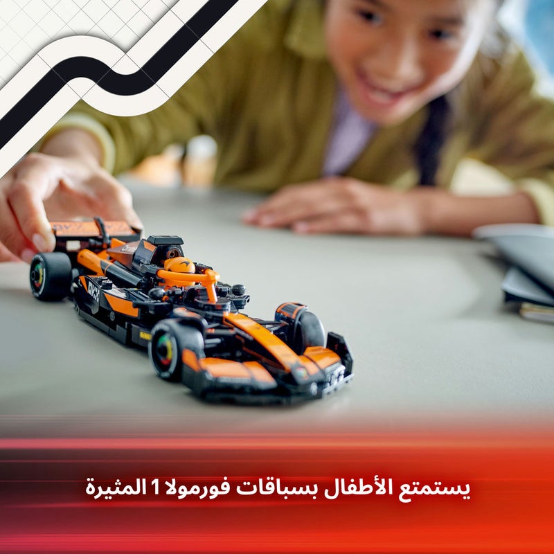 ليغو سيارة السباق McLaren F1® Team MCL38 من ليغو® Speed Champions، مجموعة مركبة وطاقم قيادة 77251 - Image 3
