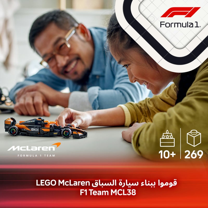 ليغو سيارة السباق McLaren F1® Team MCL38 من ليغو® Speed Champions، مجموعة مركبة وطاقم قيادة 77251 - Image 2