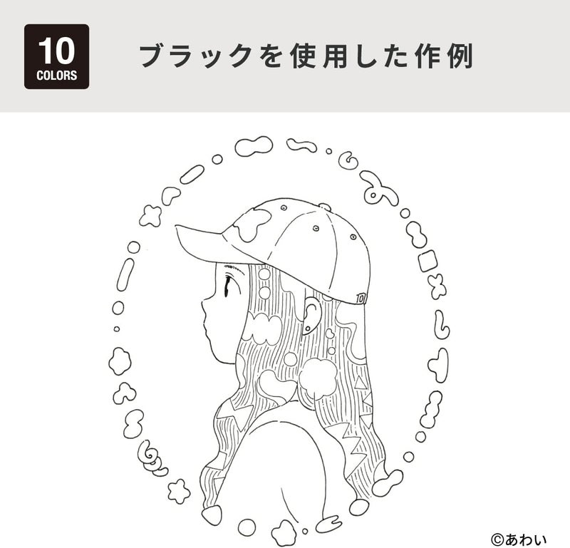 Copic Markers MLBBROAD Multiliner Broad Pigment Based Ink, 4-Piece Set - Black - Image 3