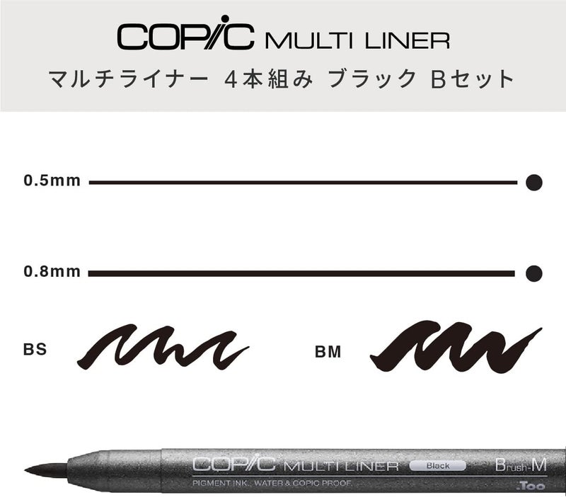 Copic Markers MLBBROAD Multiliner Broad Pigment Based Ink, 4-Piece Set - Black - Image 2