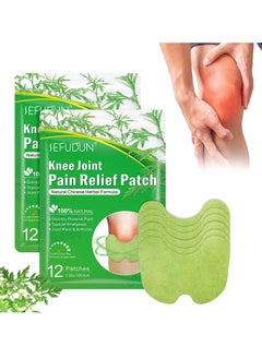 Knee Joint Pain Relief Patch 2 X 12 - pzsku/ZE1C8FC3A59DDAA953924Z/45/_/1684857445/9afb2c82-fbf2-46e7-a918-0d46413da9cc